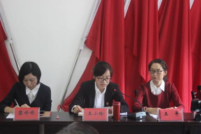 秭归九畹溪镇"会改联"工作正式启动