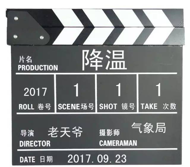 《降温》第一场,第一次 action 首先登场的是男一号雨水君