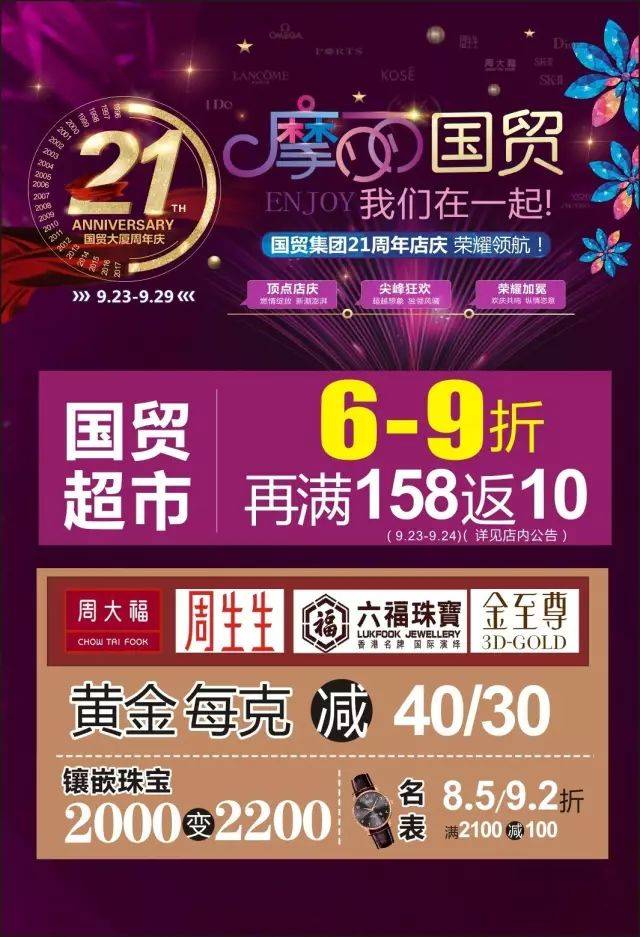明天,宜昌这个地方要被挤爆了!
