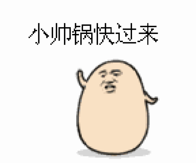 试一试卡通图片,不试一试怎么知道图片,勇敢试一试图片_大山谷图库