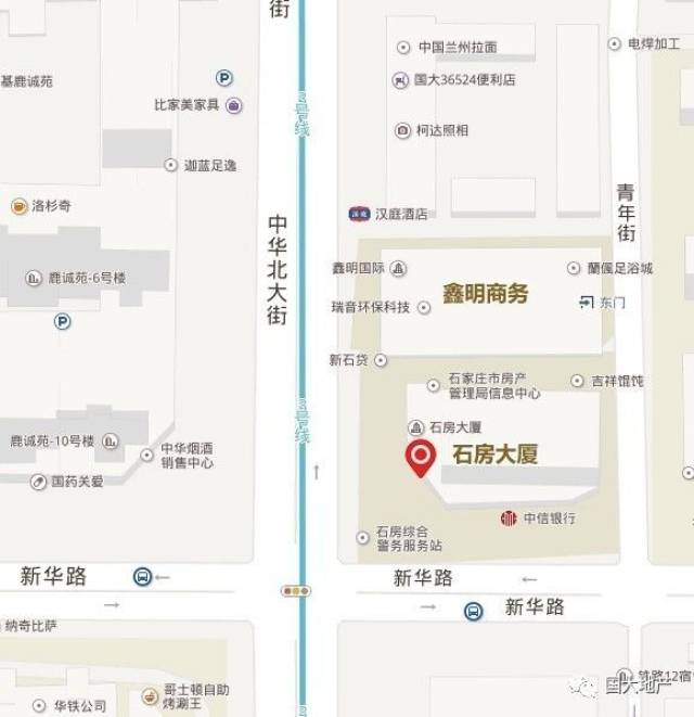 石家庄市新增设的不动产交易登记大厅开始试运行