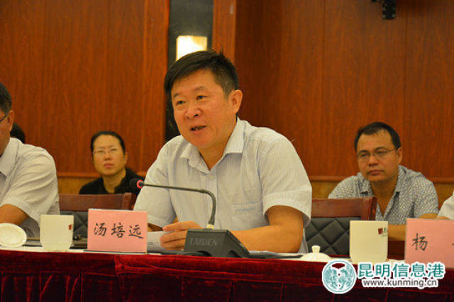 临沧市副市长汤培远发表讲话