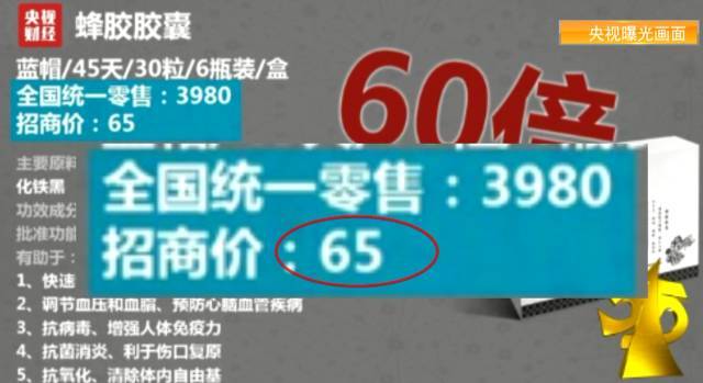 如何为家人挑选靠谱的保健食品？走进南浔新巢保健品商行