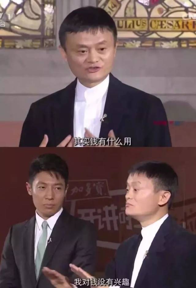 从撒贝宁的冷漠.jpg 到撒贝宁的使劲憋笑.