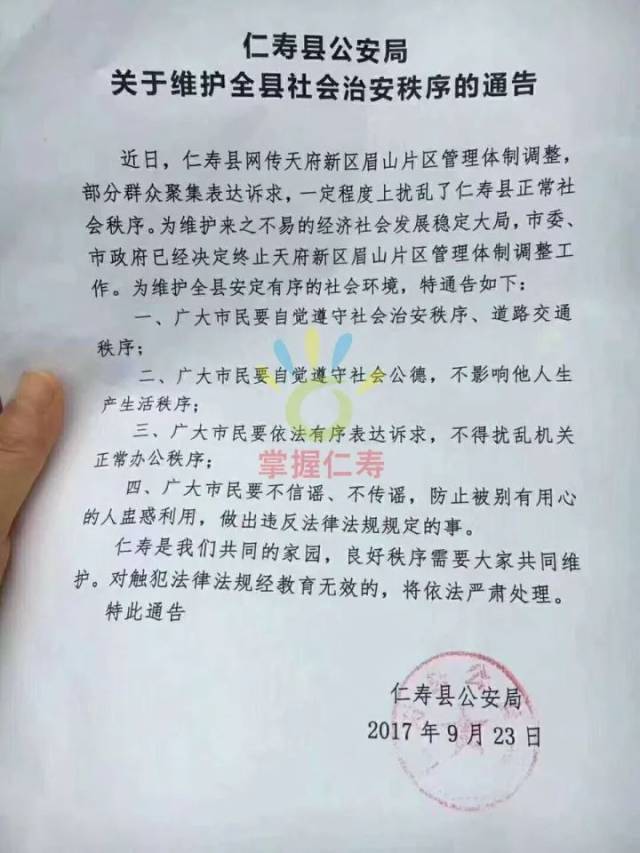 彭山招聘市场分析与趋势解读