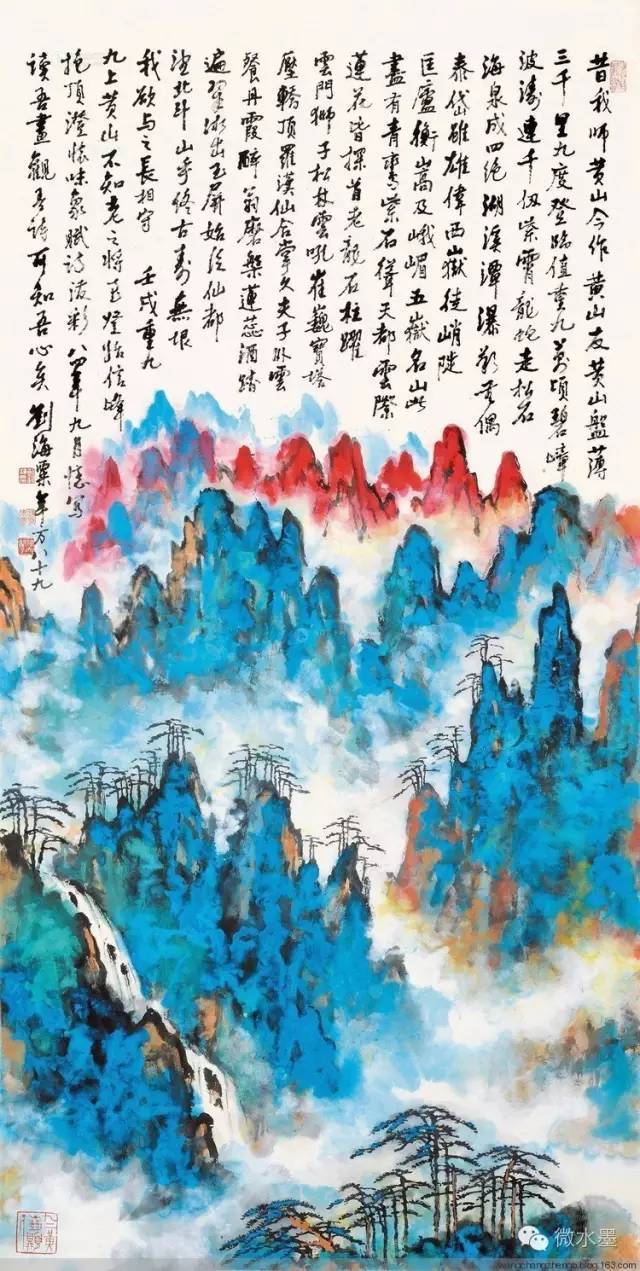 刘海粟大师笔下多姿黄山_搜狐网
