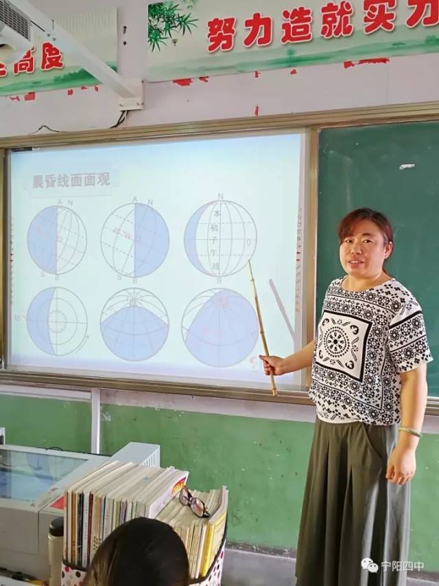 【身边最美的人】宁阳四中教师张玉珍