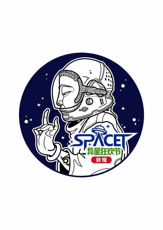 8日 大冰的小屋歌手 王继阳,豆汁儿,王二狗 ,鬼甬 将登录敦煌异星狂欢