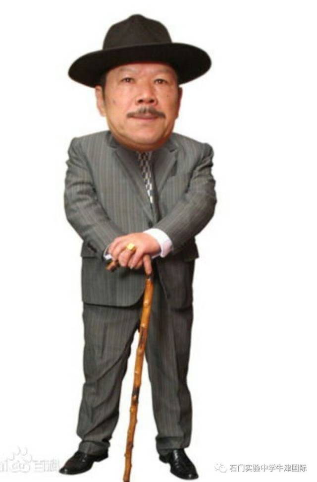 活动预告 | 著名演员鲁牛先生走进石门实验中学-牛津国际表演艺术大师