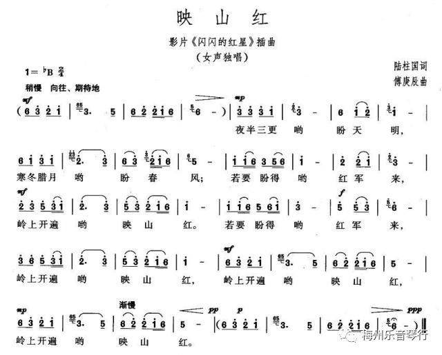 中国音乐向世界 | 外国老人钢琴弹奏《映山红》