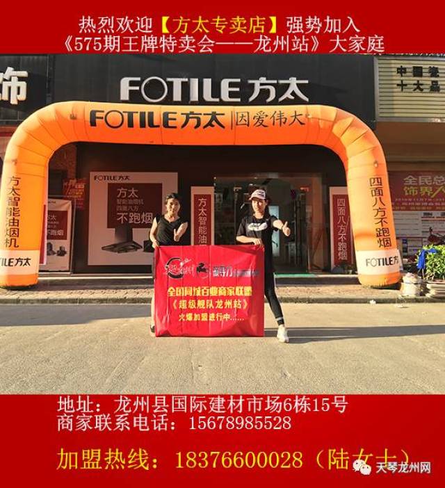 倒计时3天!龙州人,要不要"捞顺发"就看这三天了