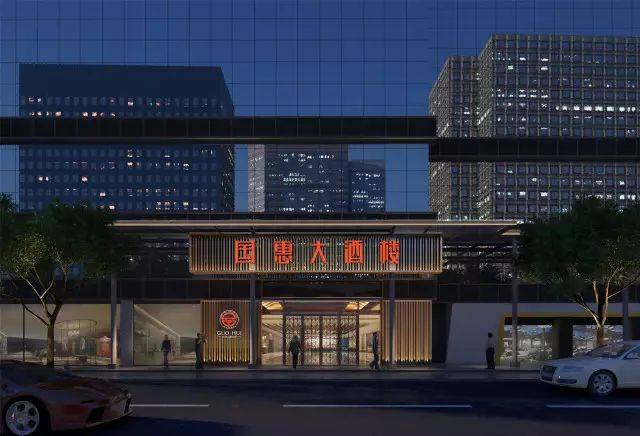 新店爆料 | 国惠大酒楼五四北店华丽蜕变,开业倒计时!