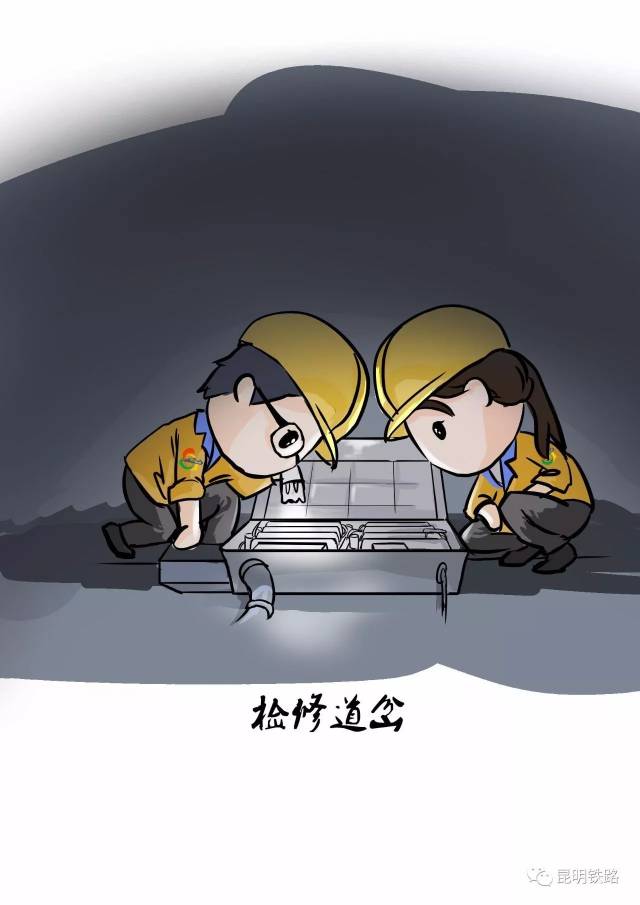 神秘的高铁信号工平常都干些什么呢