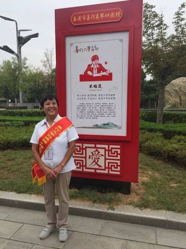 泰安最美的人,都在这里了!
