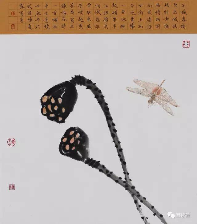 名称:爱莲说(3 规格:34cmx41cm(纸本,2013 起拍价:2200