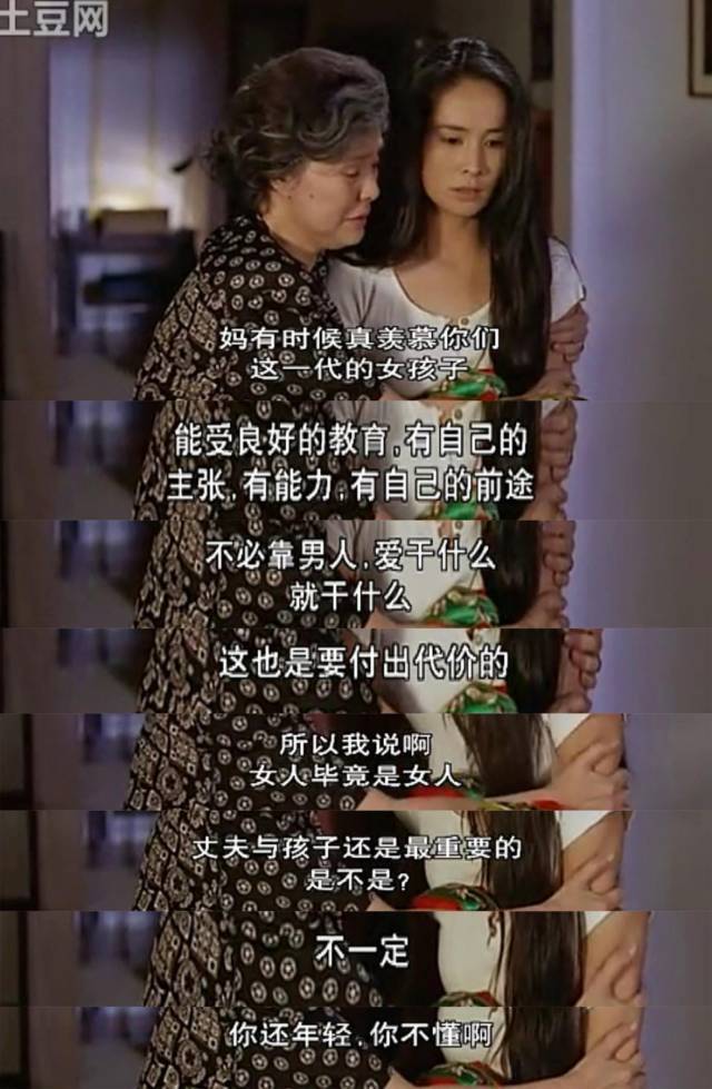 我的爱情谁做主--浅谈李安电影《喜宴》