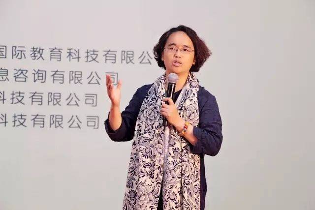 亲近母语创始人徐冬梅女士 "我们今天站在这里研究中国教育创新,实际