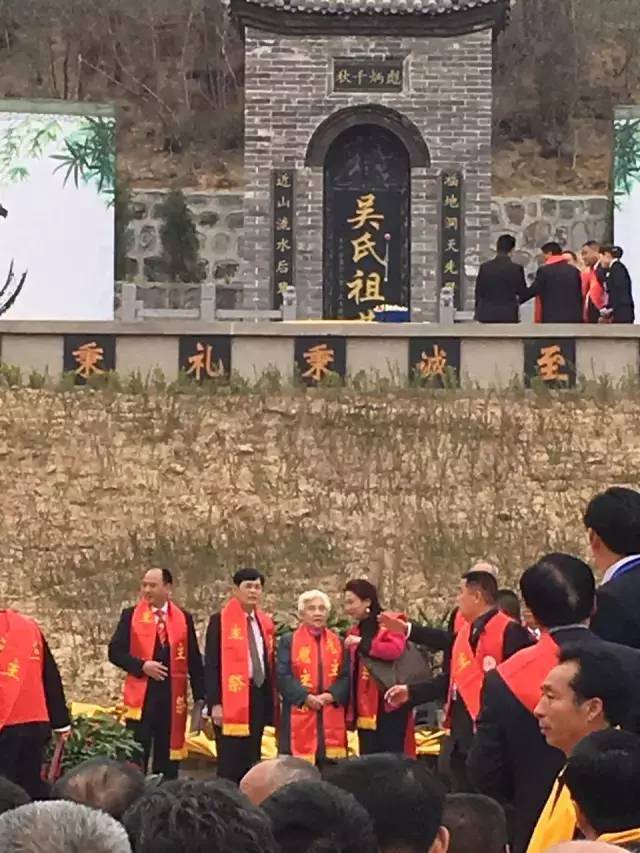 壮观吴氏宗亲八大祭祖大盘点