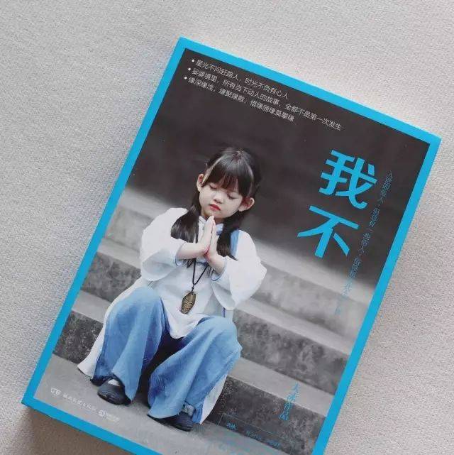 不断循环着蠢子为小蓝写的《小蓝》,"就算失去了青春也在所不惜,要去