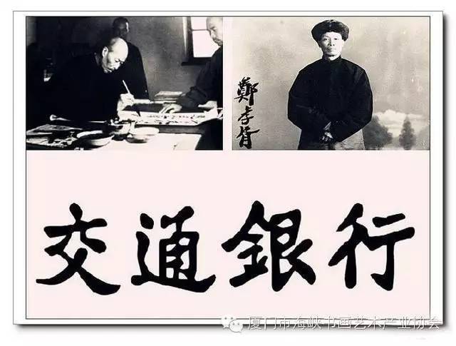 郑孝胥，一个汉奸也是书法家_搜狐网