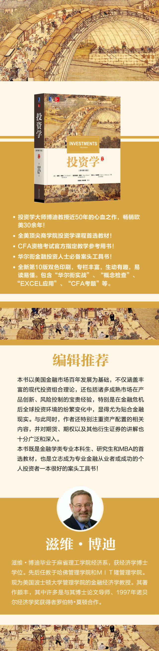 新书推荐：金融投资专业人士的必备案头工具书！_搜狐网