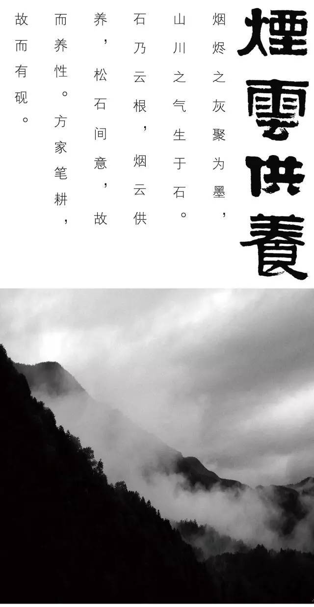 烟云供养——砚墨_搜狐网