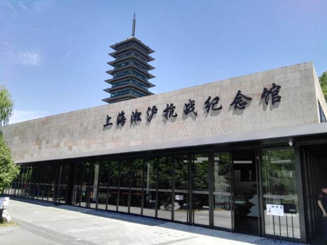 记住淞沪战役