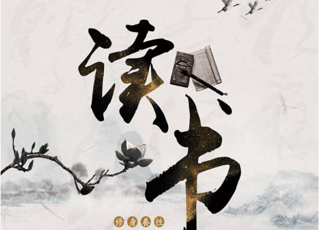 浅析教育政策下大语文发展趋势