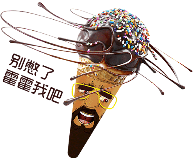 这组表情包杀伤力太大,请慎用!