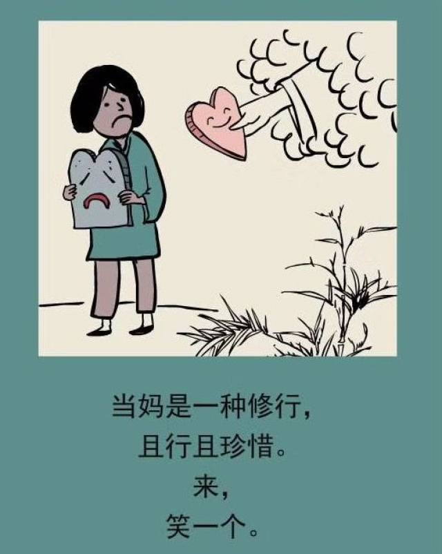 "吼妈"吐槽陪读辛酸史 "牛蛙"家究竟怎么教作业?