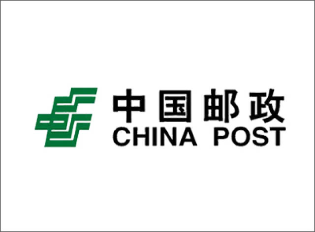 2018中国邮政招聘:工资待遇如何