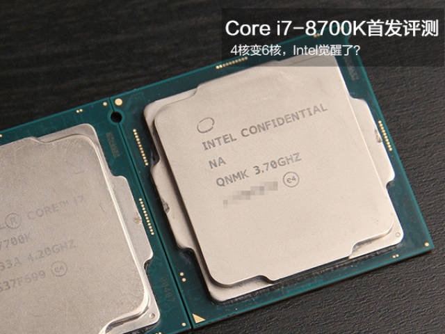 Core i7-8700K/i5-8600K全球首发评测:：4核变6核，Intel觉醒了？_手机