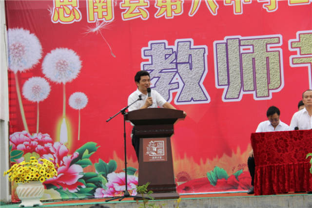 思南八中举行开学典礼暨教师节表彰大会