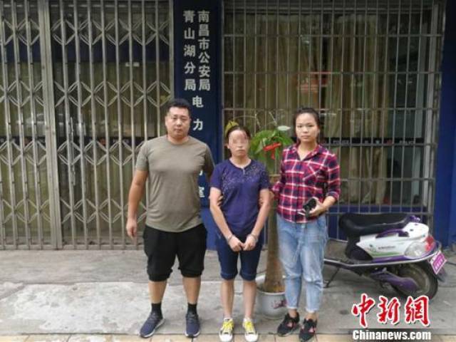 浙江金華18年前搶劫殺人案 最後一名女逃犯落網