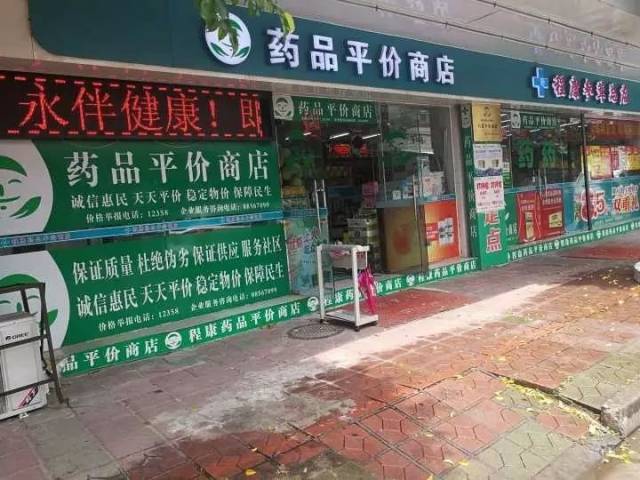 数字化时代的新型商业之路——储云小店