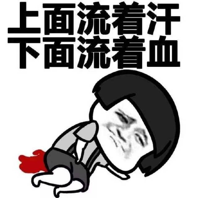 嘉兴一女生的"大姨妈"太"热情"!来完一次又来一次,最后"血崩"要输血!