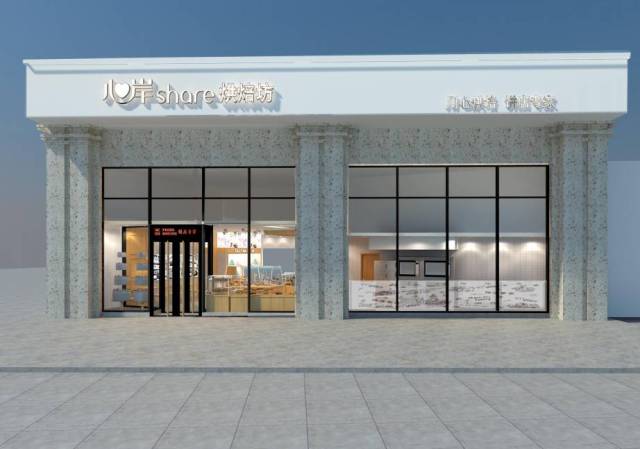 心岸烘焙丨张家口百盛店诚邀全市人民共享蛋糕盛宴_手机搜狐网