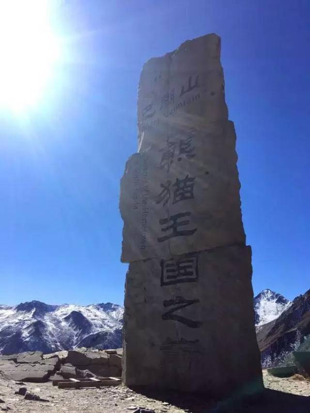 成都自驾四姑娘山,一路风景,一路惊喜,一天往返-社会频道-手机搜狐