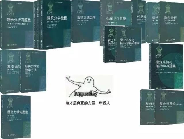 被大學專業折磨了四年,用表情包一雪前恥的時候到了