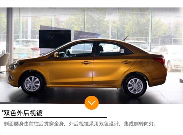 内部依旧采用卤素光源,尾灯上方英文名由之前的verna变成reina