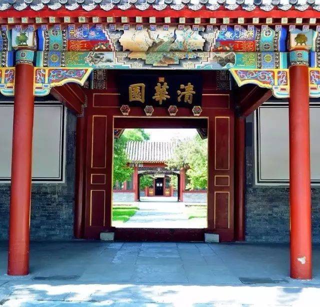 书法丨这些藏在"清华园"内的书法声名赫赫!你知道几处?