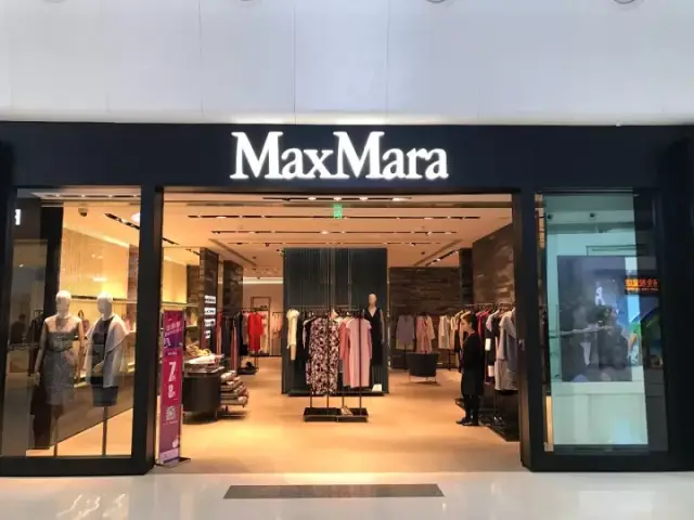 maxmara部分商品 5-7折