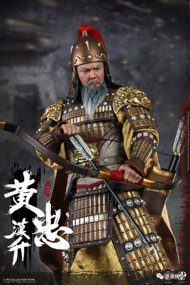 303toys 新品:1/6 三国系列-刘备戎装版 & 的卢马- 黄忠 & 燎原火马