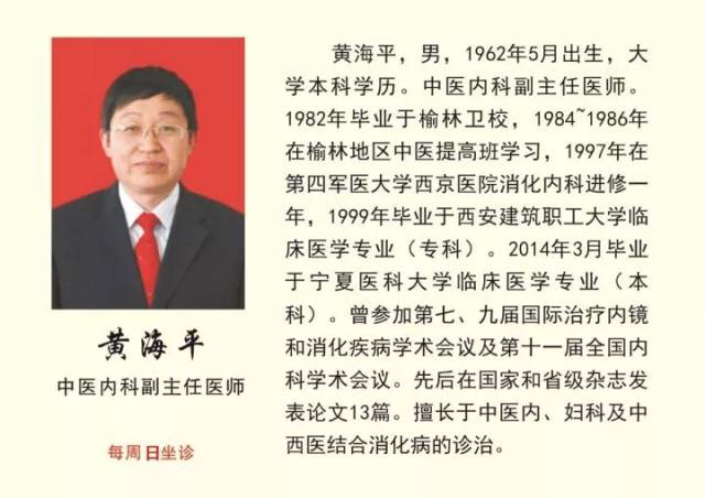 名医在线咨询：健康守护的最后一公里