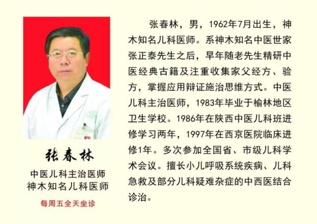 道地药材推荐：寻找天然的好味道