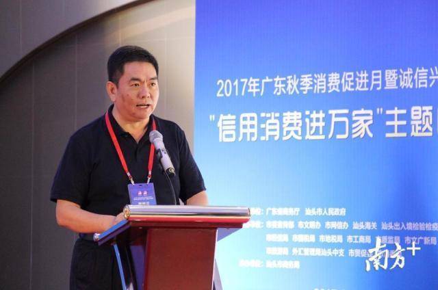 汕头市副市长林广华出席活动并讲话.余丹 摄