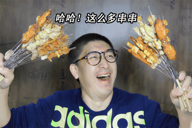 龙王烤串表情包图片