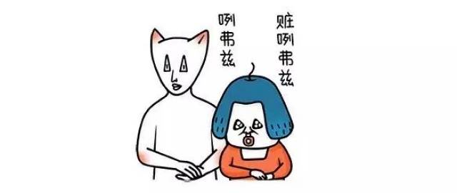 趣读| 浙江人说话为什么相互听不懂?