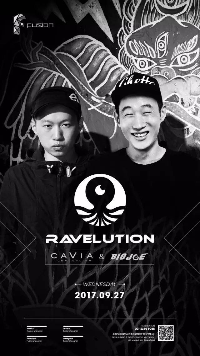 27 周三,ravelution@fusion,no rave no life!
