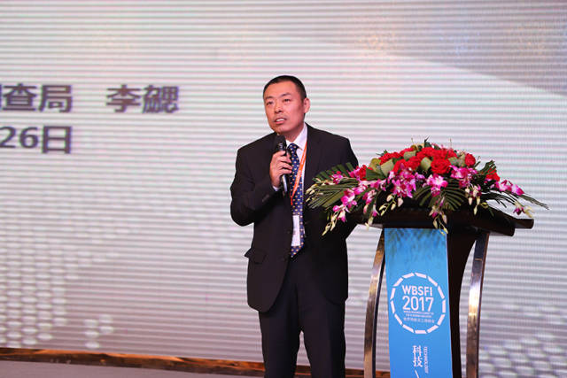 商务部贸易救济调查局处长李勰主旨发言